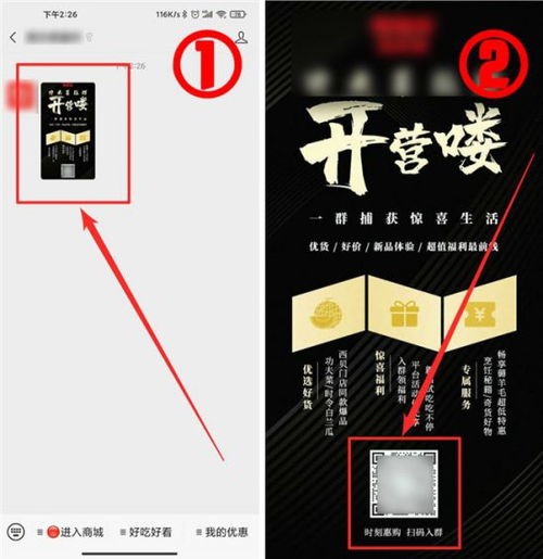 企業微信怎么玩？這里有10個實用小程序案例