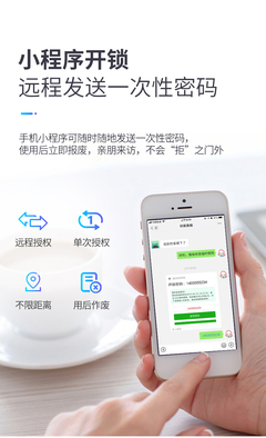 JDZ-6189 被盜賠5萬 金點原子工廠店產品 智能鎖全自動指紋鎖 防撬靜音 小程序